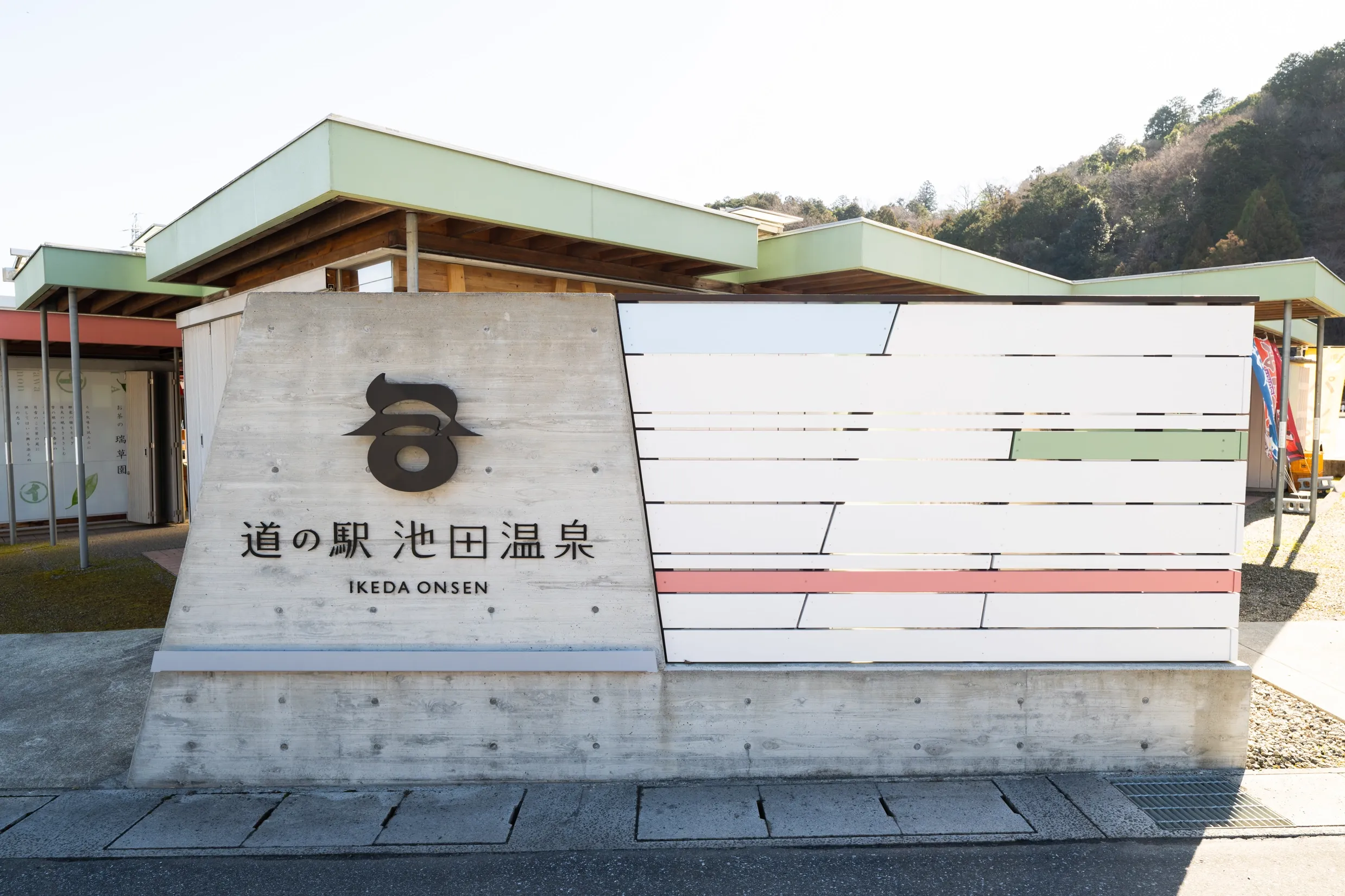 道の駅池田がリピーター続出の理由とは？温泉と名物グルメの真相に迫る