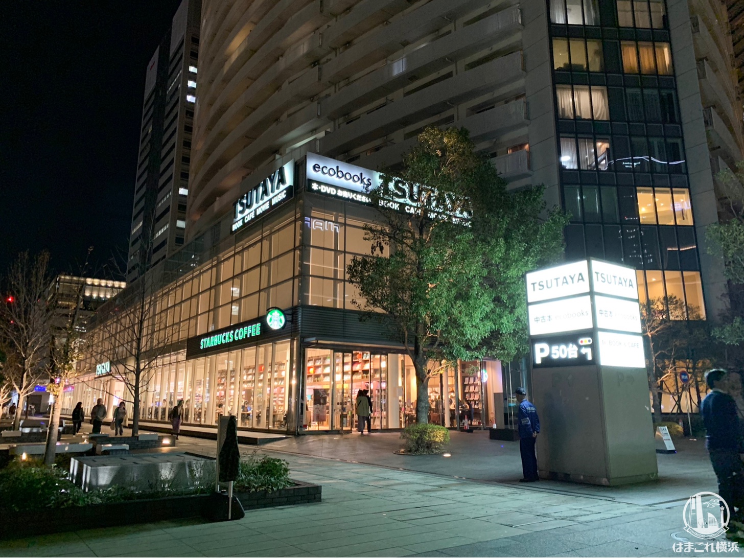 Tsutaya横浜みなとみらい閉店理由と跡地の現在｜移転真相を徹底解剖
