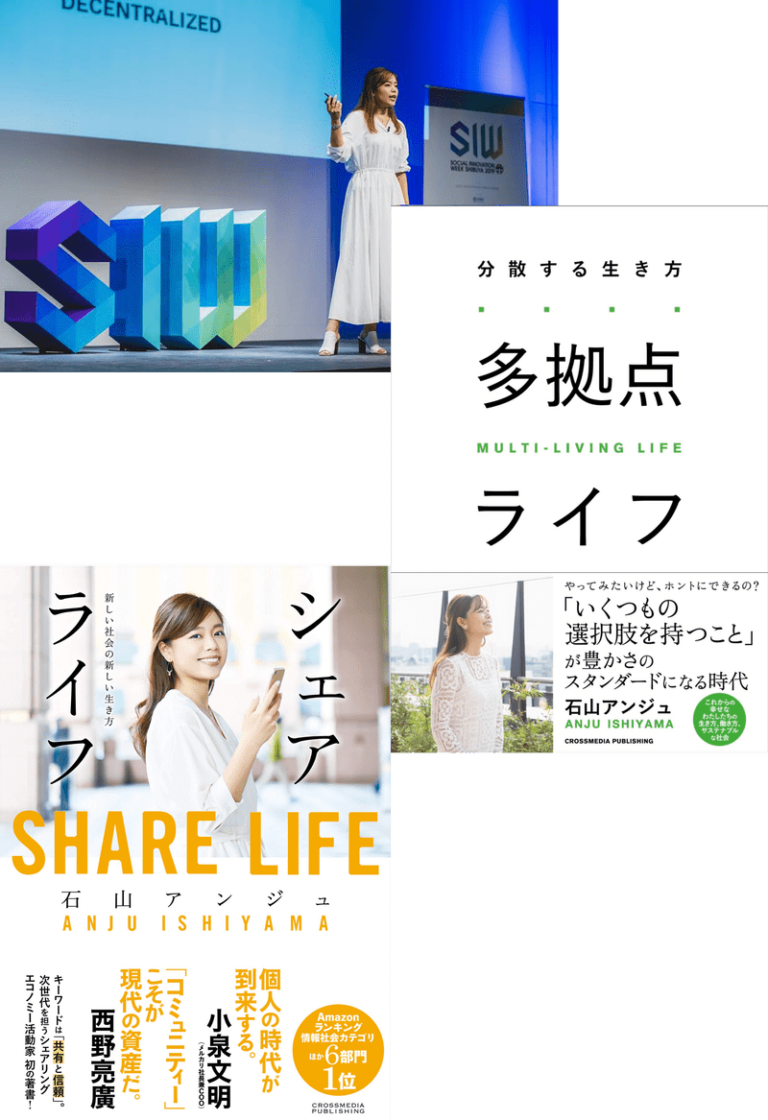 石山アンジュ国籍は日本？公式プロフィールで確認できる経歴と現在