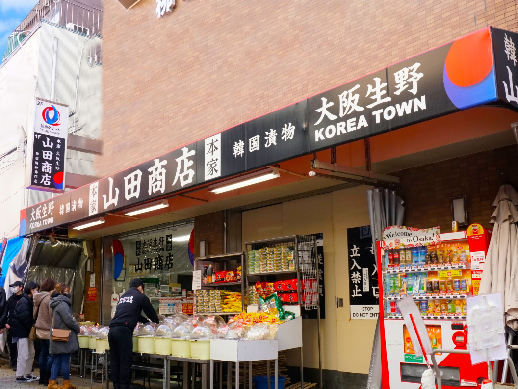 鶴橋・山田商店のキムチはなぜ行列が続く？人気種類と通販・味の真相