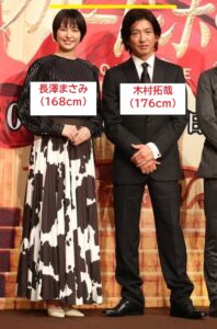 【プロフィール】 木村 拓哉 身長 実際 最新ライブ＆イベント情報 #764