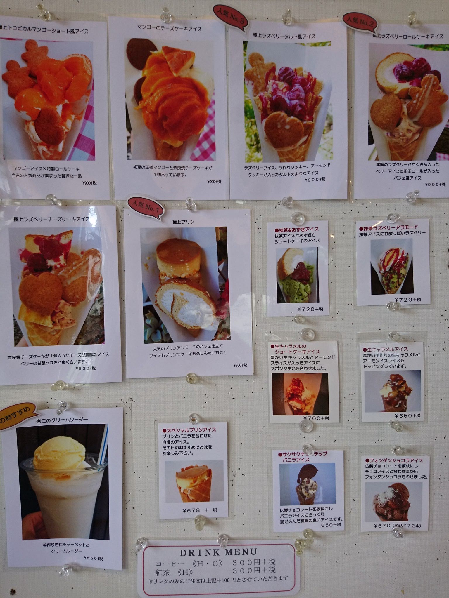 なら菓子工房田田の評判と口コミを徹底解剖｜人気ケーキ＆限定スイーツ