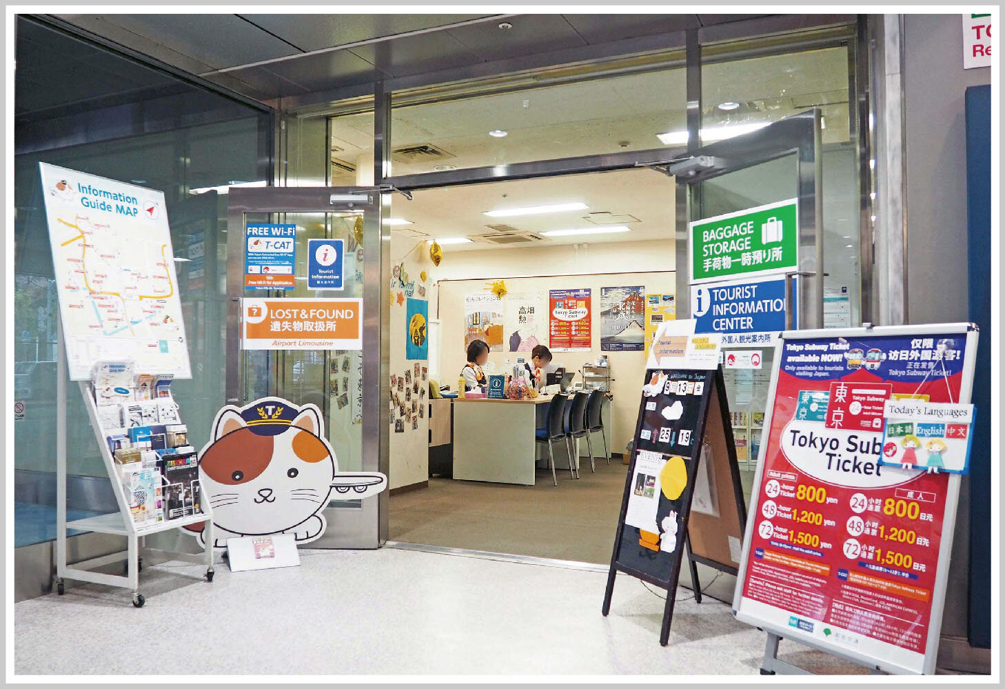 T-Catの現在とは？搭乗廃止の真相と羽田成田バス最新活用術