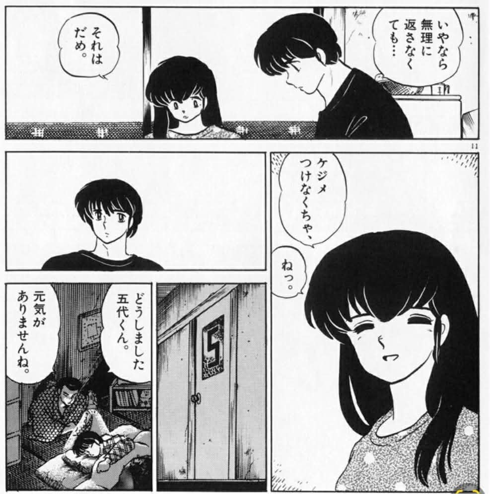 目上に「頑張ってくださいね」は失礼？上から目線の理由と言い換え術