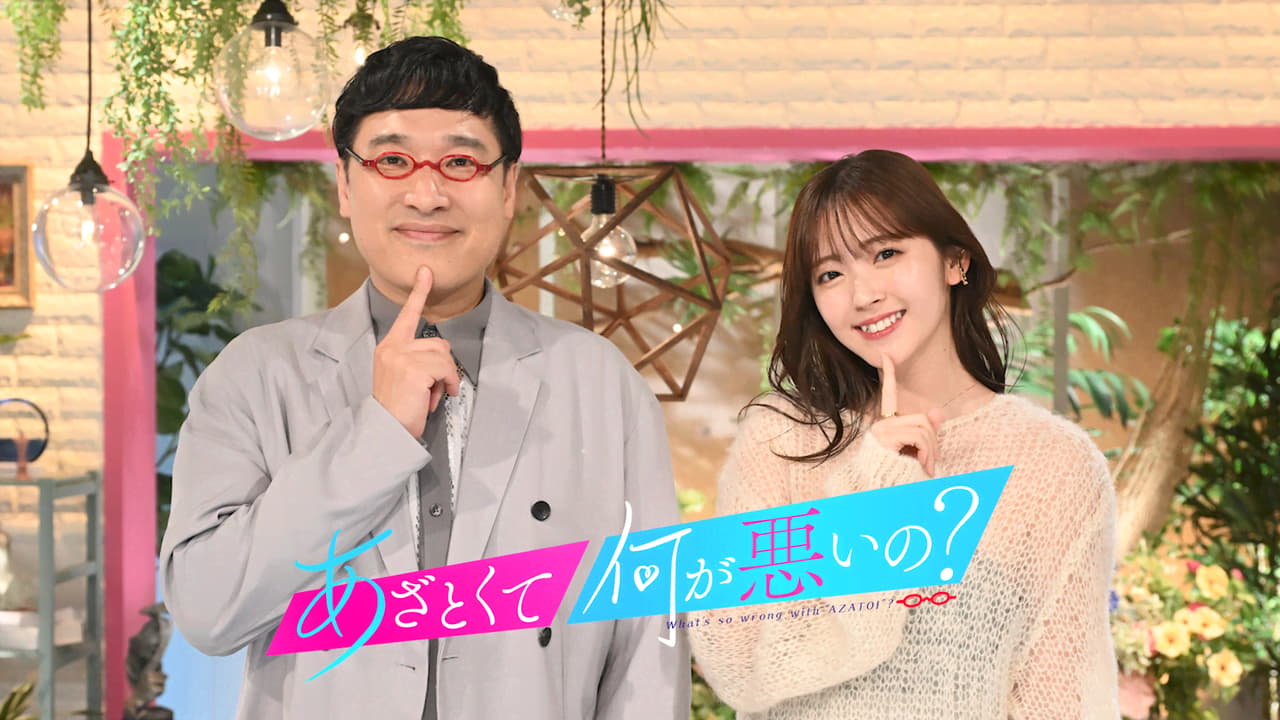 『チャンスの時間』神回の裏側と過激演出の真相！千鳥が放つ令和の笑い