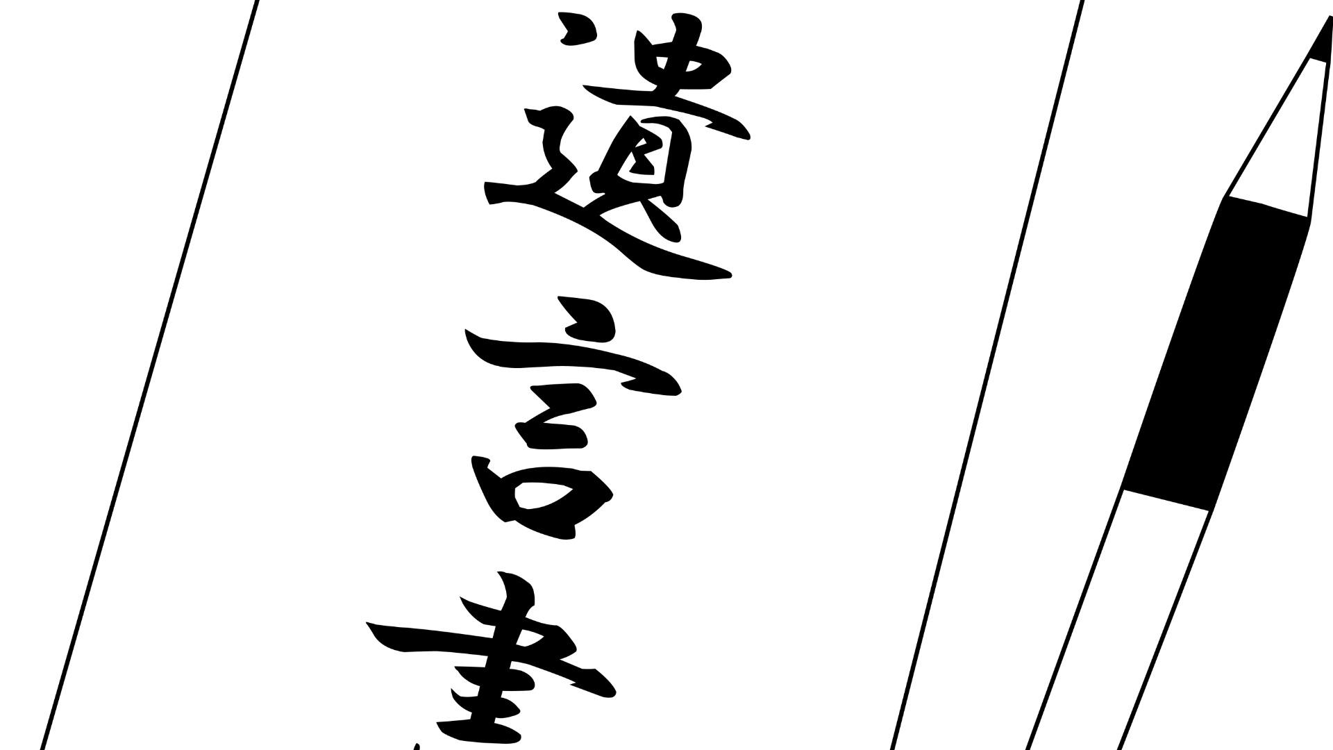 市川猿之助の遺書が明かす衝撃の真実：歌舞伎界を揺るがした全真相