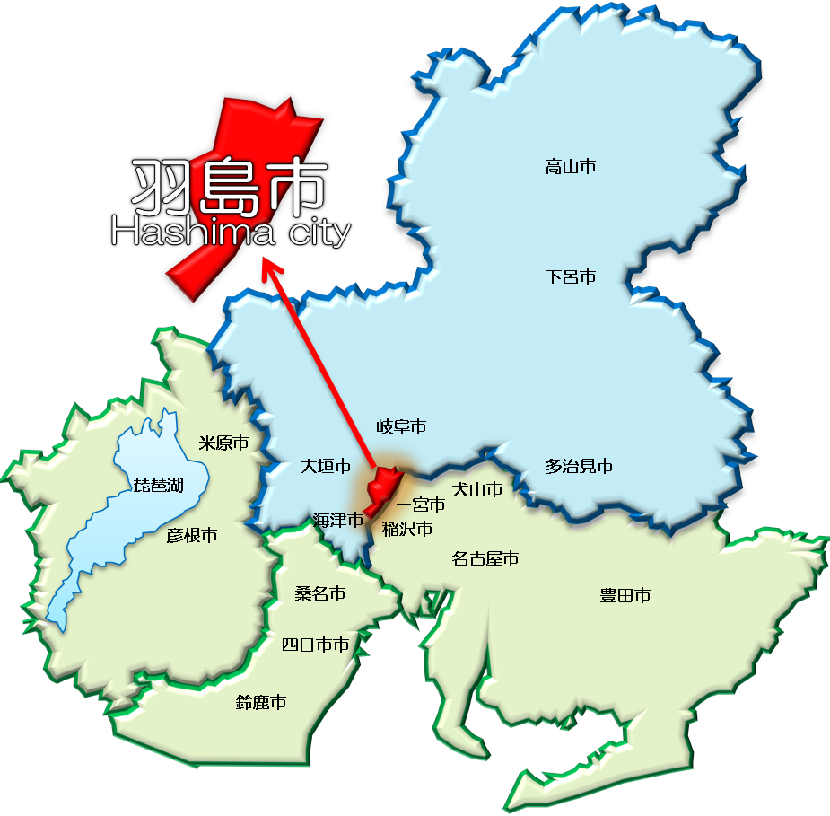 【2026年最新】「新幹線の止まる通過町」から中京圏最強のハブへ！岐阜・羽島でいま何が起きているのか