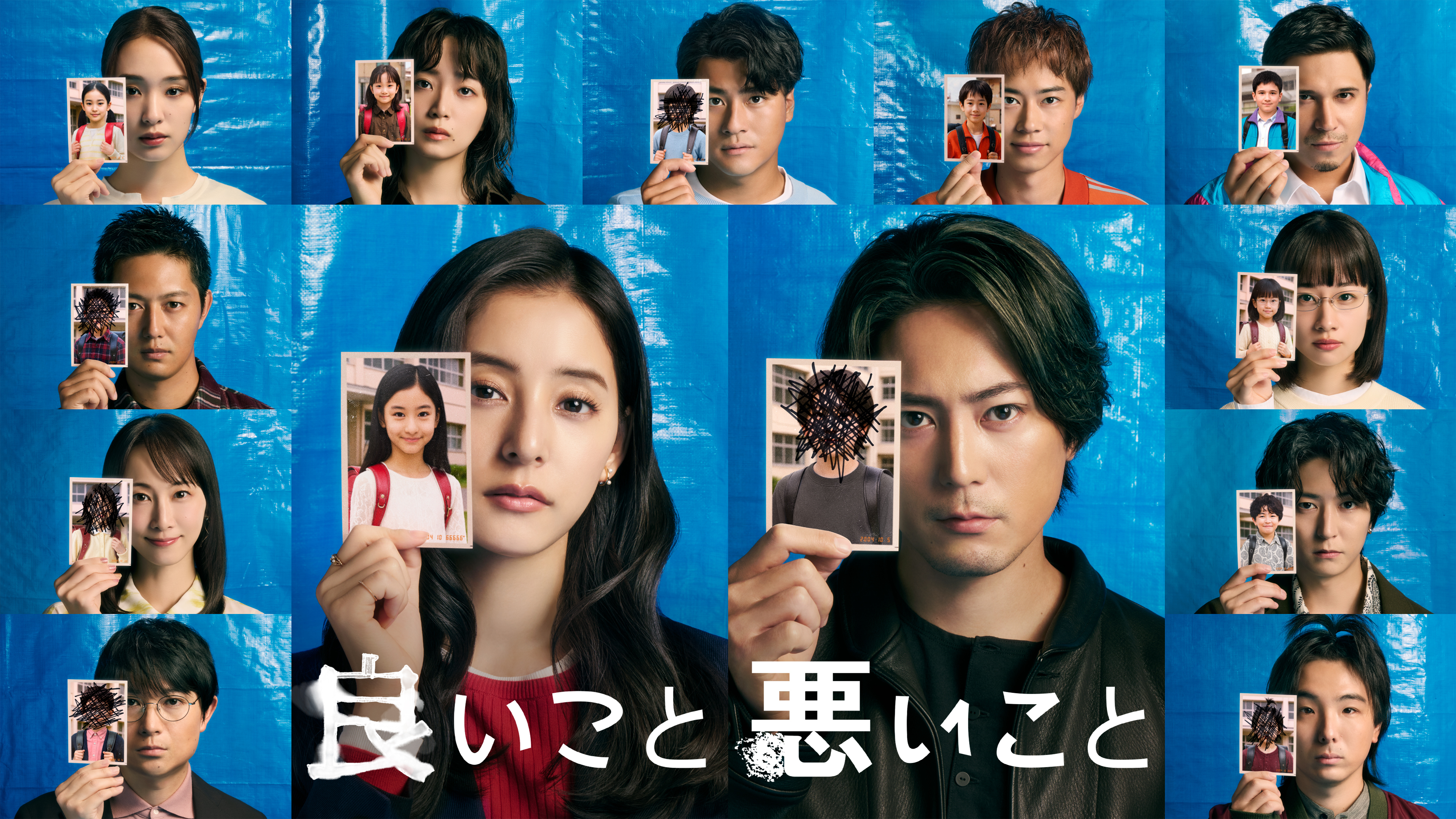 良いことと悪いことはなぜ交互に起きる？幸運と不運の真相を徹底解明