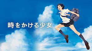 【2026最新】 時 を かける 少女 その後 私服＆私生活最新ショット #872