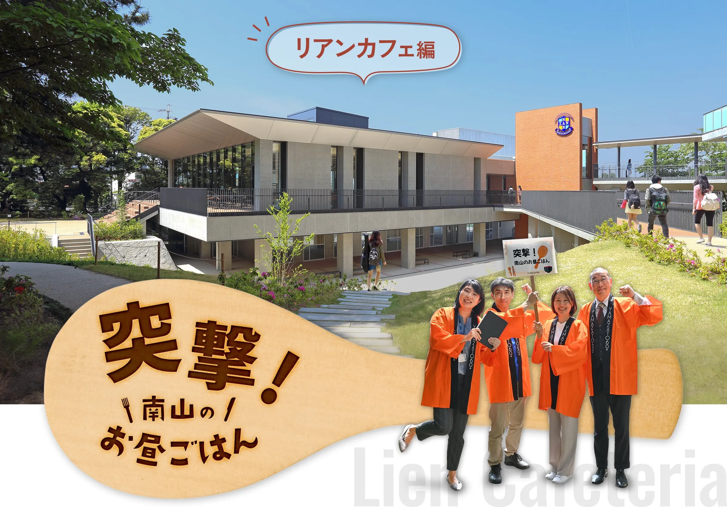 話題のリアンカフェを徹底解剖！絶品ランチと愛犬同伴の評判まとめ