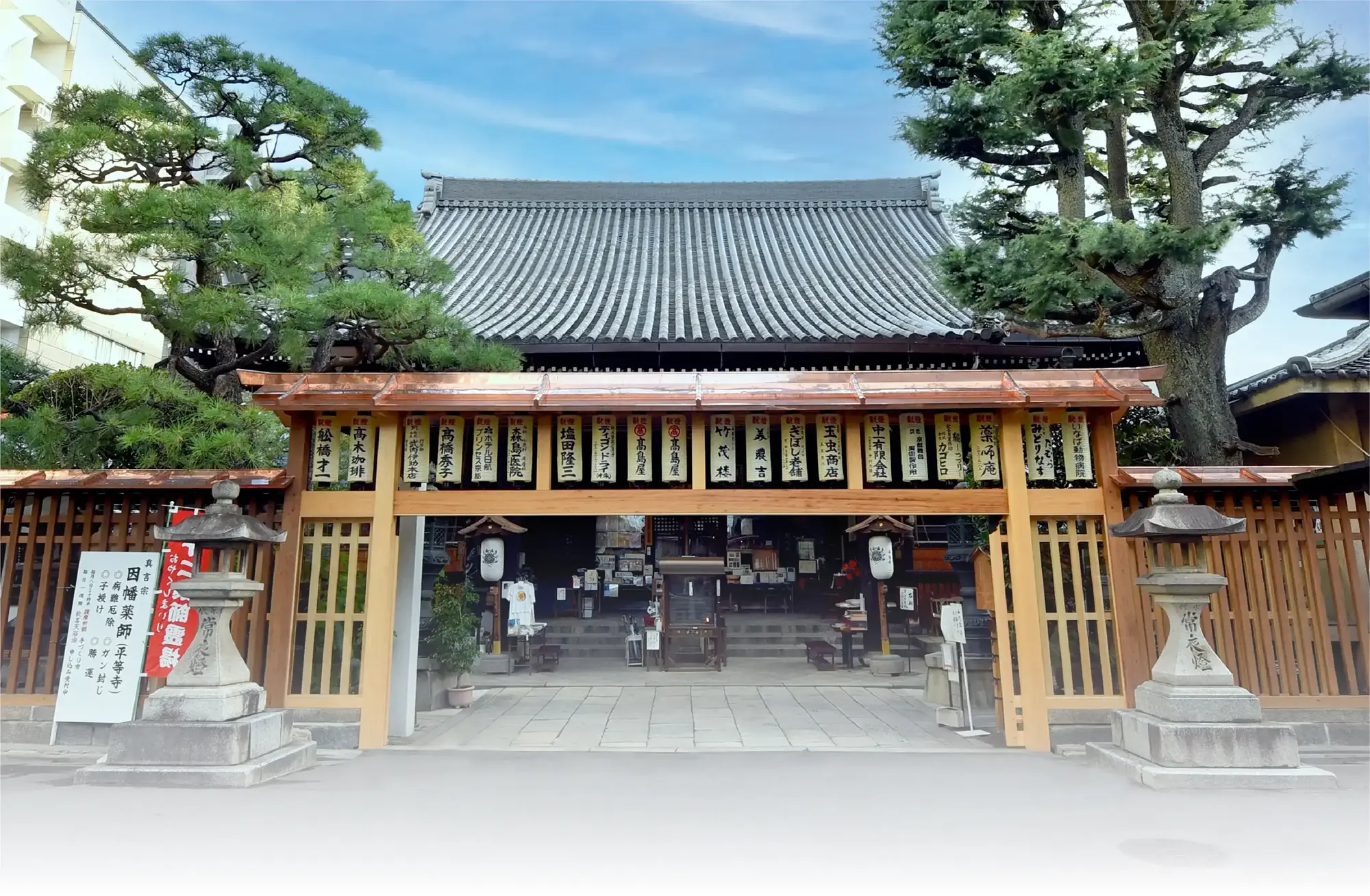 京都・因幡堂（平等寺）ががん封じとお守りで熱烈に信仰される理由と真相