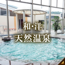 【熱愛】 天然 温泉 御所 の 郷 最新写真集＆動画まとめ #692