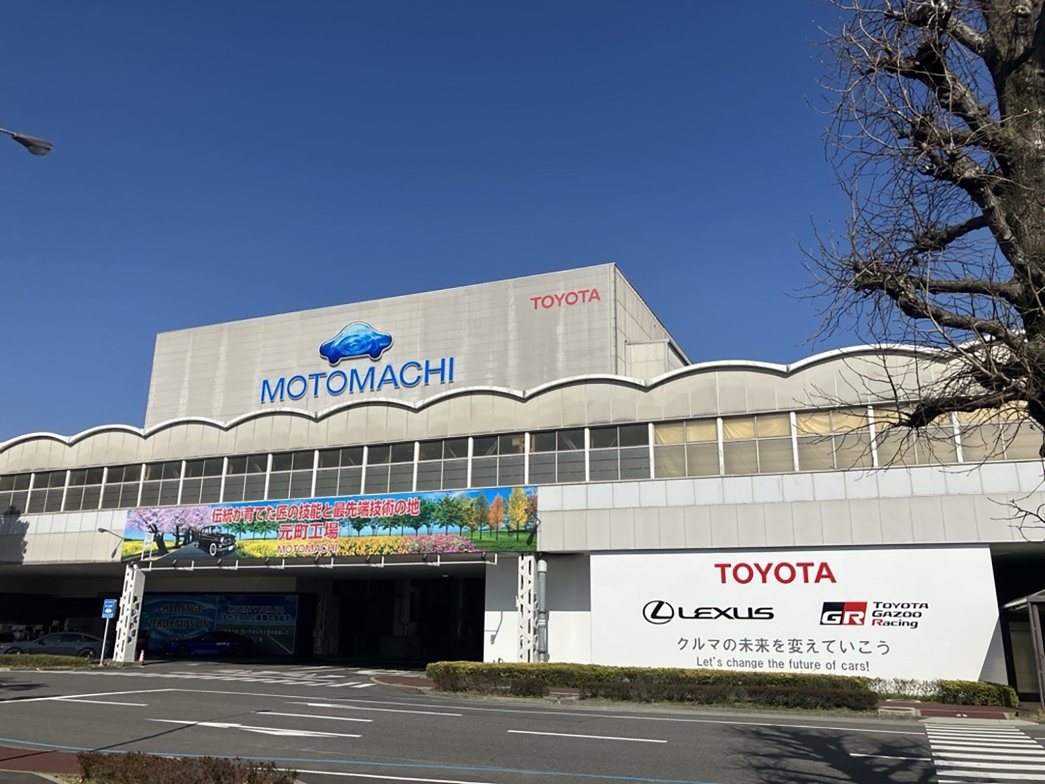 トヨタ元町工場の真実！センチュリーの匠と期間工のリアルを徹底解剖