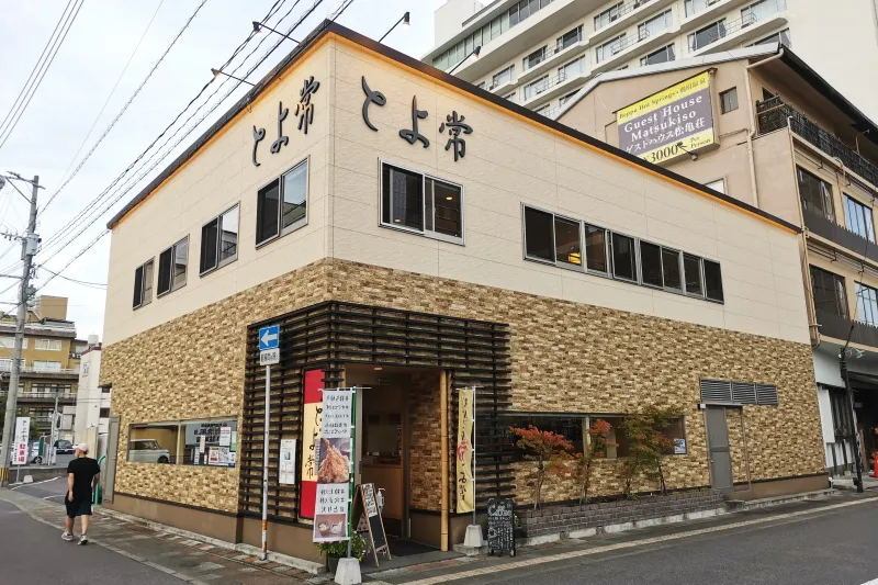 【2026年最新】行列の先にある至高の一杯！「とよ常 別府駅前店」で味わう秘伝の天丼と大分極上グルメの全貌