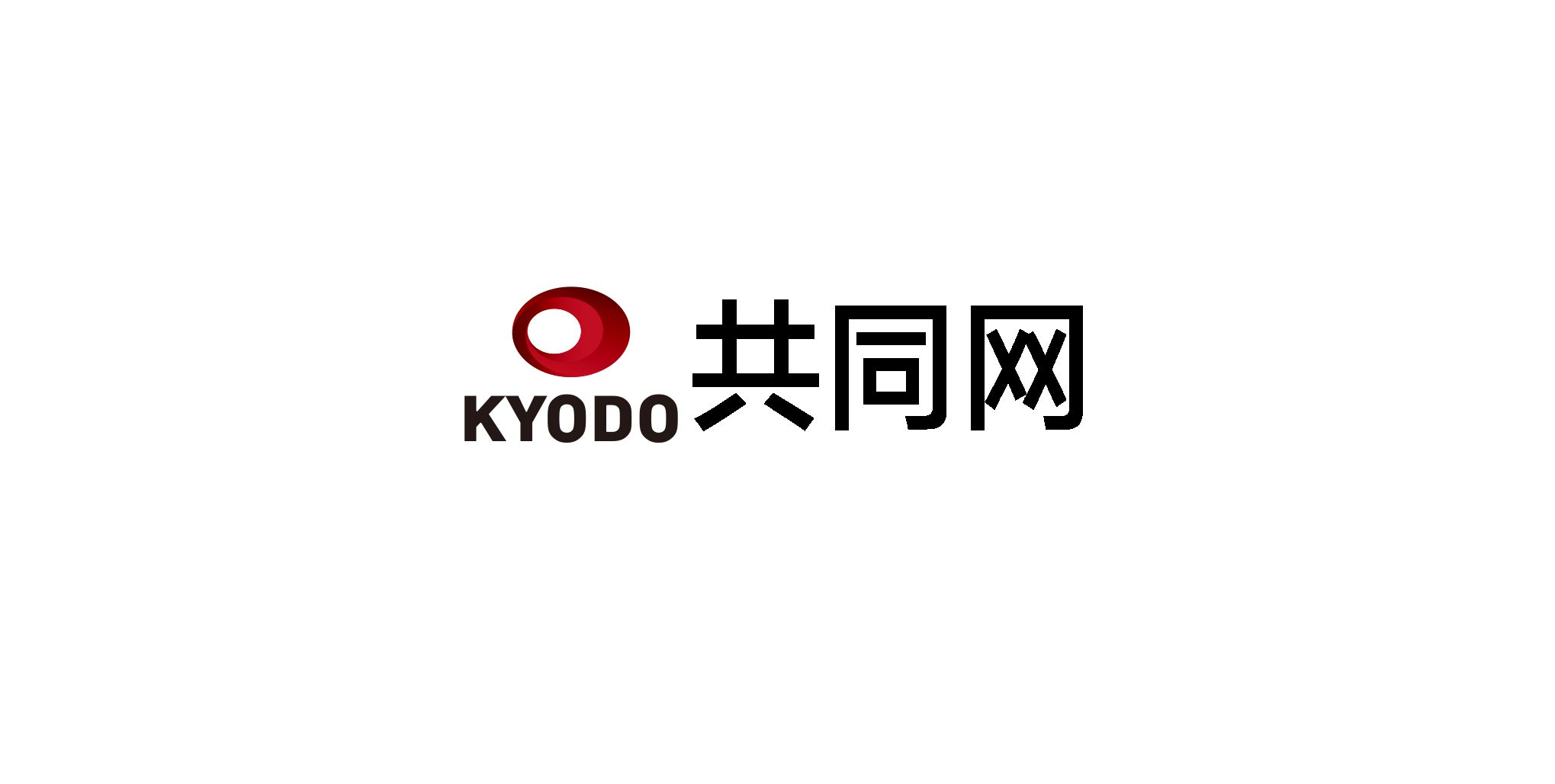 なぜ共同通信社は偏向と叩かれるのか？時事通信との決定的な違いと真相