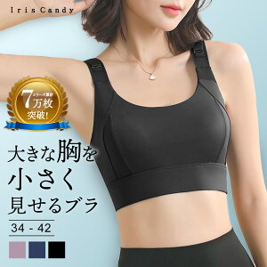 【インスタ画像】 胸 を 小さく 見せる ブラ 最新写真集＆動画まとめ #617