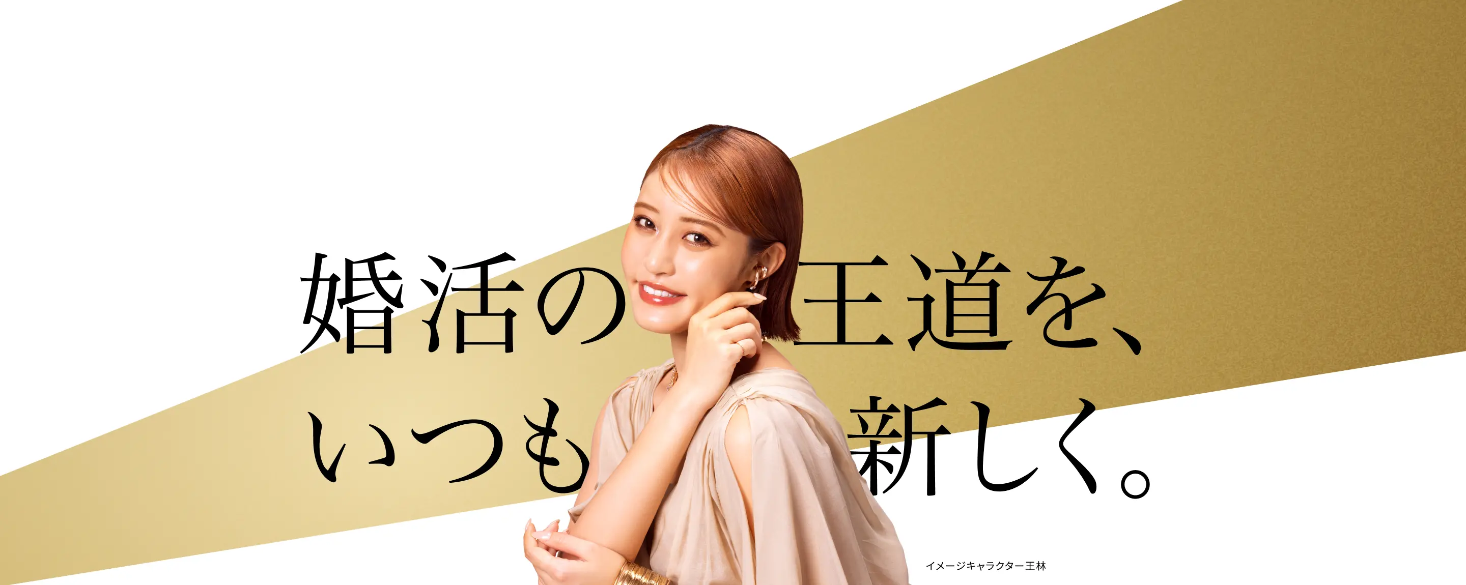 ツヴァイ結婚相談所の評判は？出会えない噂の真相と2026年最新料金