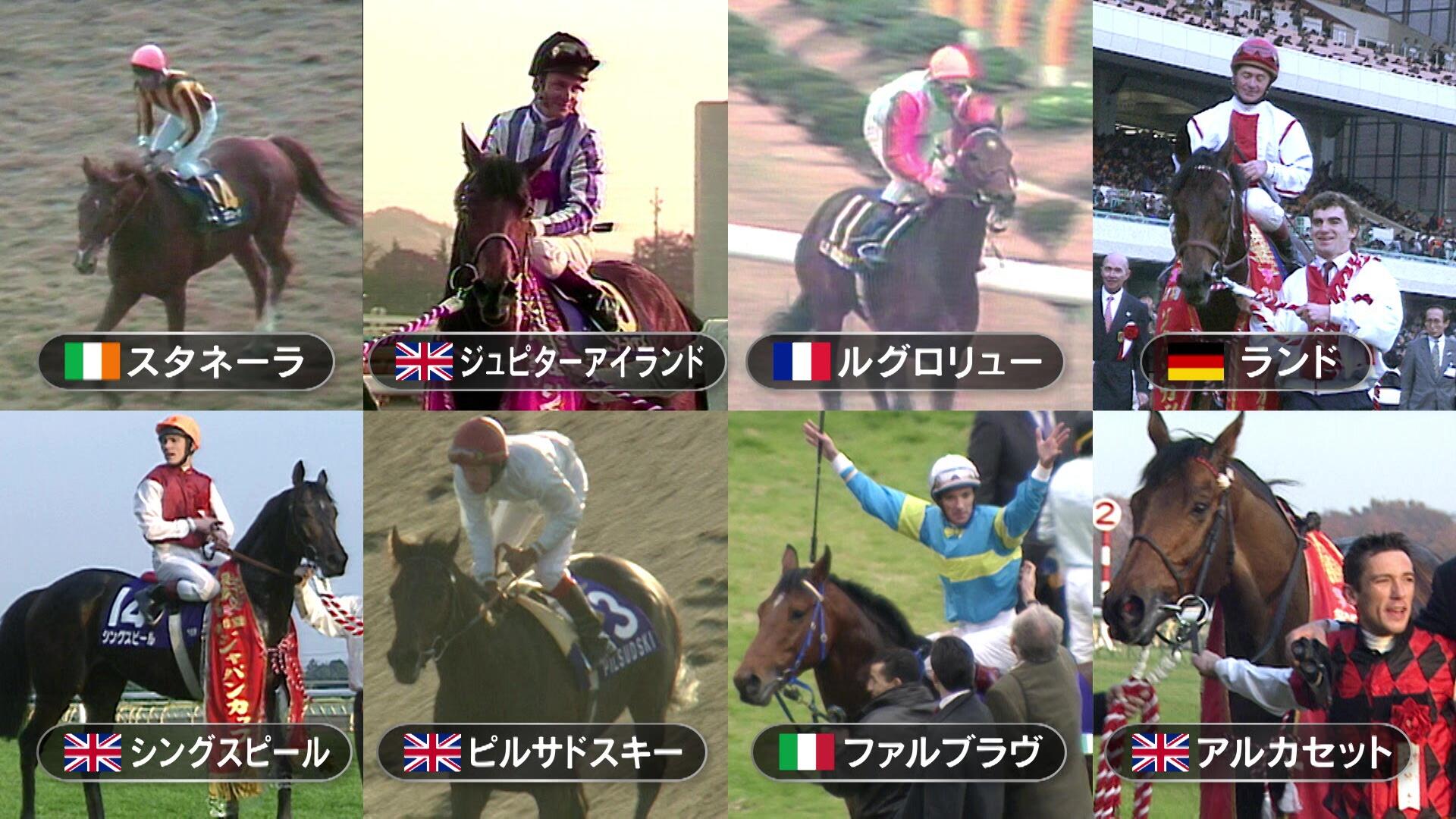 伝説の激闘と勝ち時計！ジャパンカップ歴代名馬が紡いだ血統の記憶
