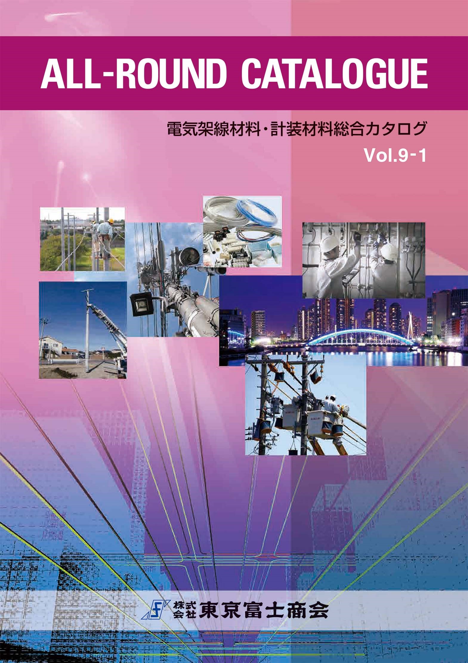東京富士商会の裏側を独占取材！老舗専門商社が魅せる進化と評判