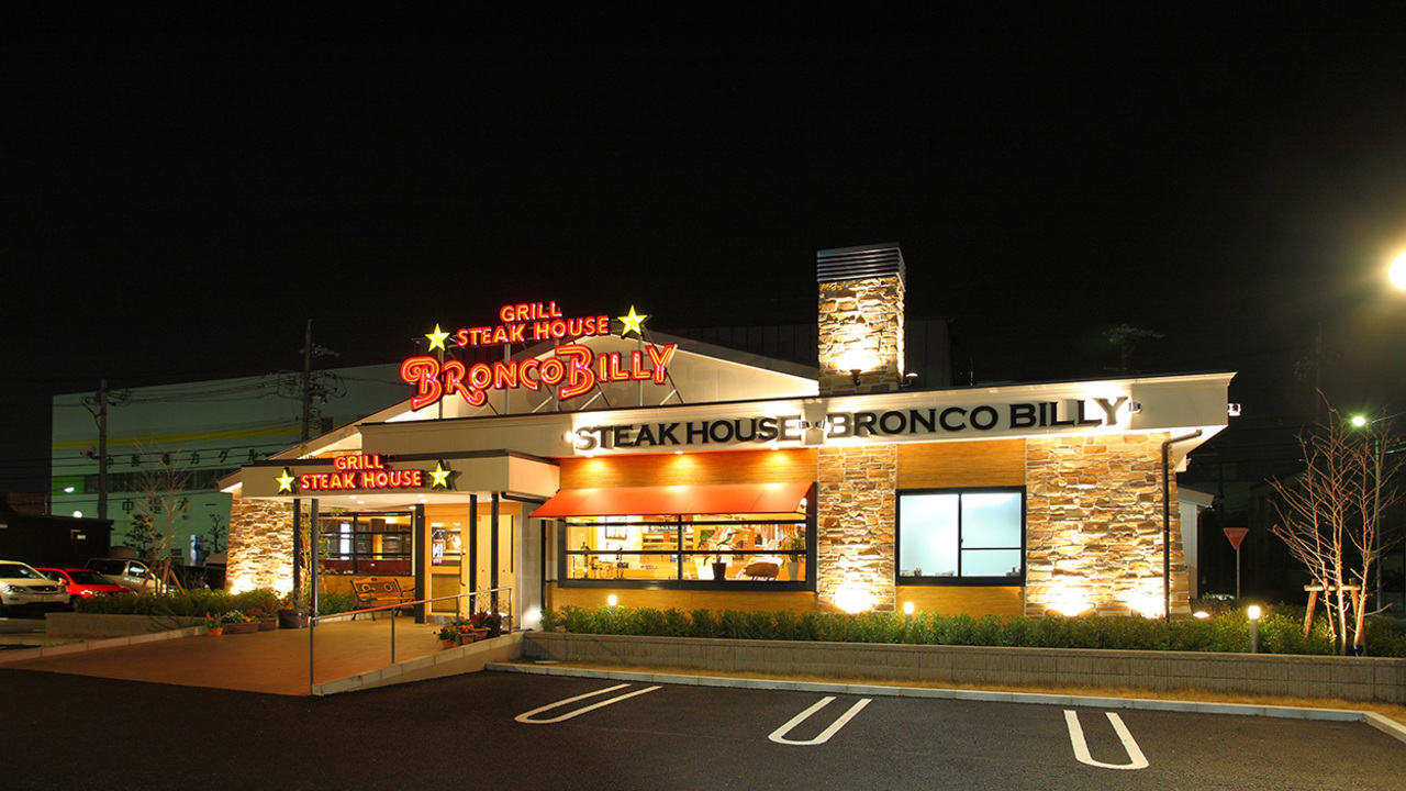 ブロンコビリー秦野店の攻略法2026｜混雑回避とランチの真価を解剖