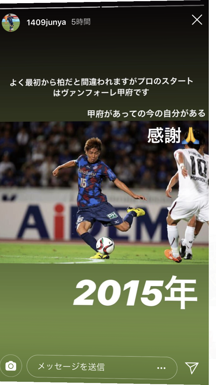 ヴァンフォーレ甲府掲示板の最新情報！移籍の噂と本音を徹底検証【2026】