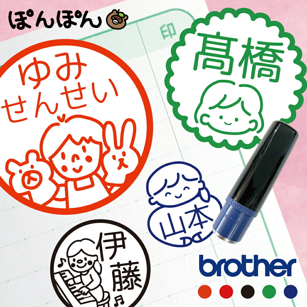 先生へのプレゼントで喜ばれる品とNgの真相【2026年版】