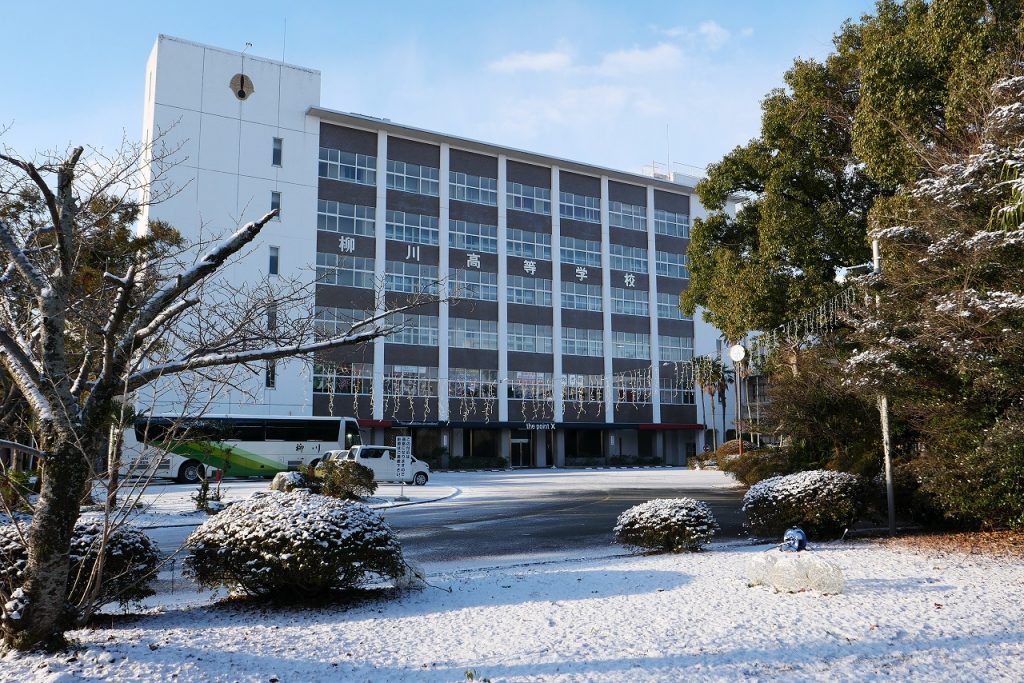 【2026年最新】「スポーツ強豪」から「世界の最先端」へ――柳川高校が切り拓く次世代教育の衝撃