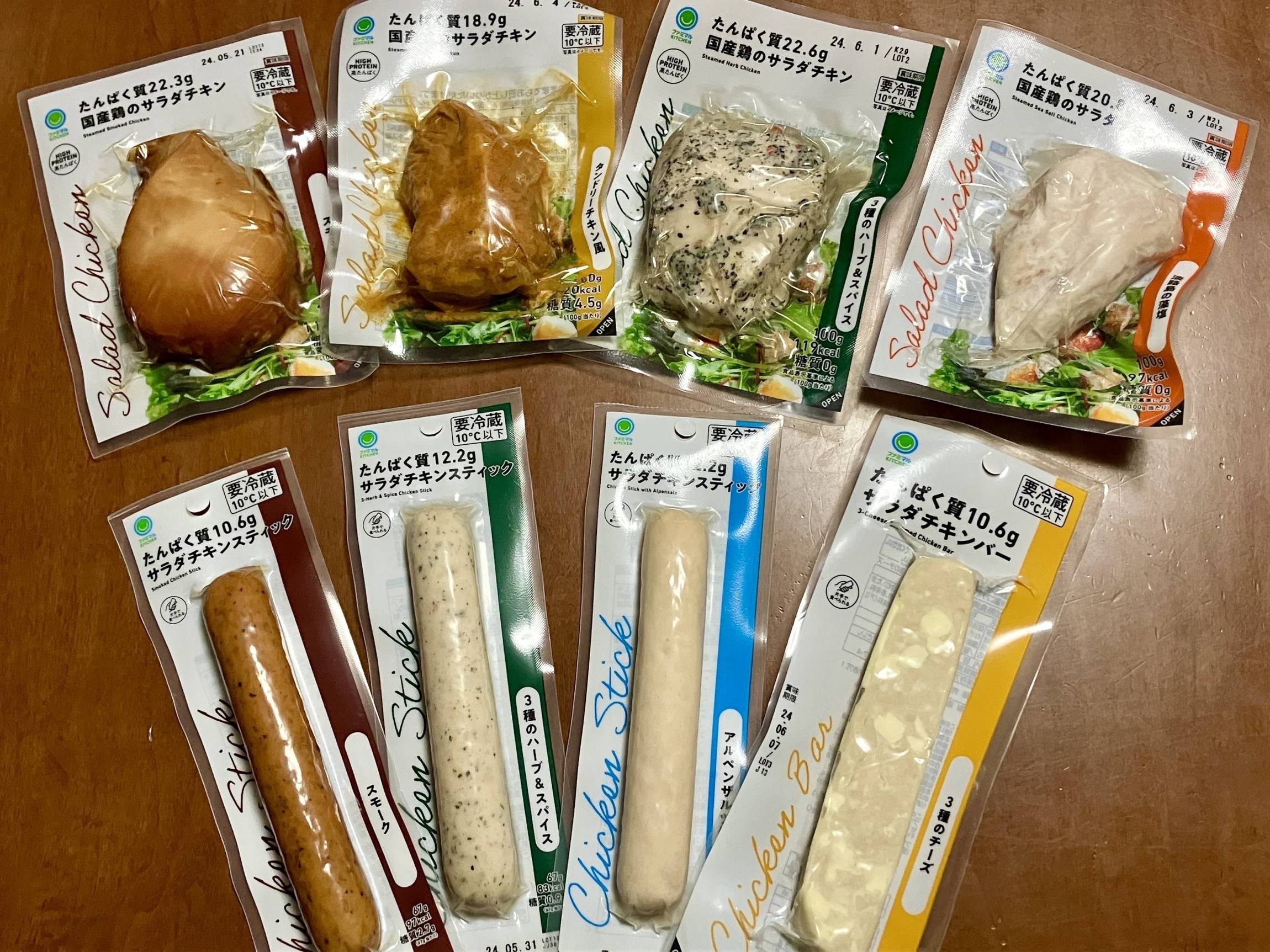 ファミマのサラダチキン徹底比較！本当に痩せるおすすめ味と選び方