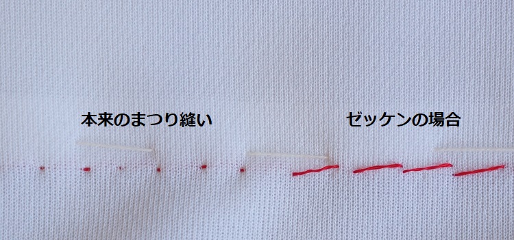 体操服が劇的に映える！ゼッケンのかわいい縫い方と簡単手縫い裏ワザ
