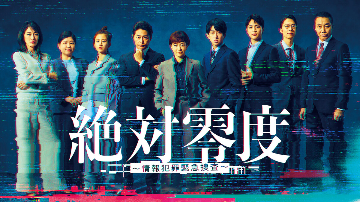 フジテレビドラマ2026の逆襲！名作から今期配信まで徹底解剖