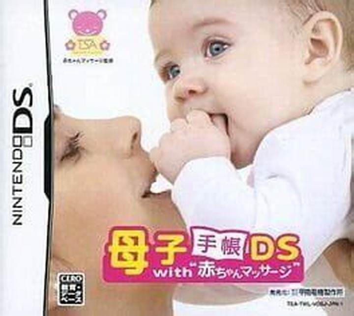 赤ちゃん寝返り防止グッズを手作りする方法と安全に使うための注意点