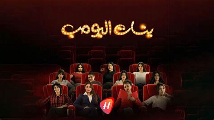 Alooy Tv بنات البومب: ما الذي يَجري؟ دليل لفهم المحتوى والخطورة