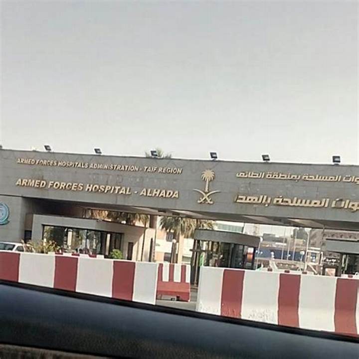 مستشفى القوات المسلحة بالهدا بالطائف: دليل عملي للحجز والخدمات
