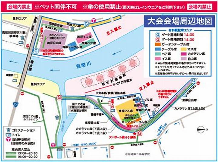 爆サイ女装掲示板の実態と賢い使い方ガイド2025