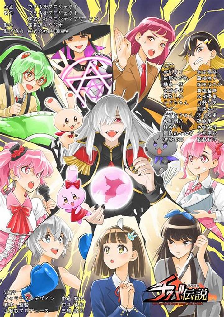 千葉・矢尻哲朗「伝説」は本当なのか？噂の出どころを丁寧にたどる