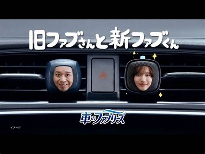 ファブリーズ Cm 女優 歴代まとめ｜坂井真紀から綾瀬はるかまで全キャスト