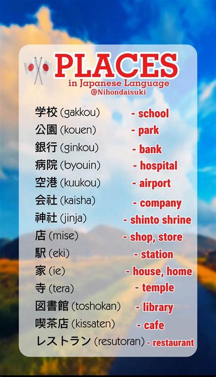 学校でGogo京橋駅とは？迷わず探すためのアクセス確認ガイド