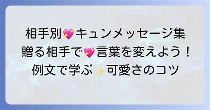 ハッピーバースデーの書き方：字がかわいい英語フレーズ集