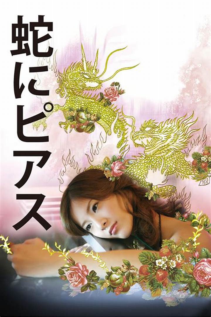 『蛇にピアス』アマの死因と小説の真相｜芥川賞作品を徹底解説