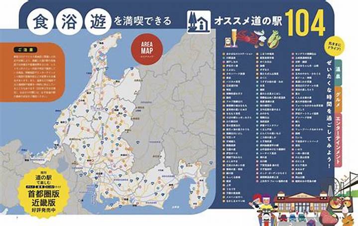 ホスラブ東海版とは？掲示板の実態・使い方・リスクを徹底解説