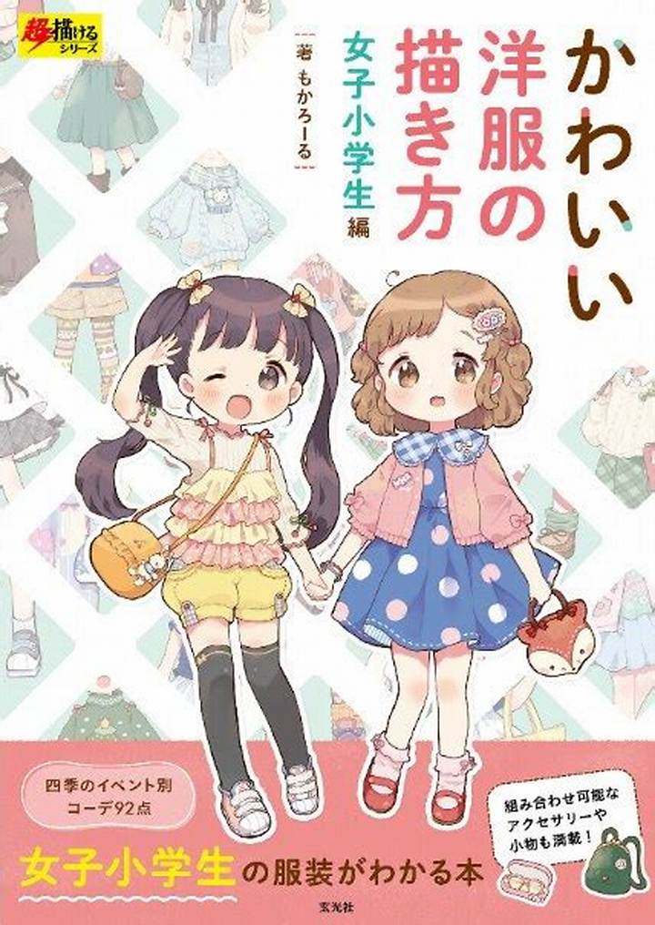 アイコン フレーム 作り方 完全ガイド - 無料ツールで今すぐ自作する