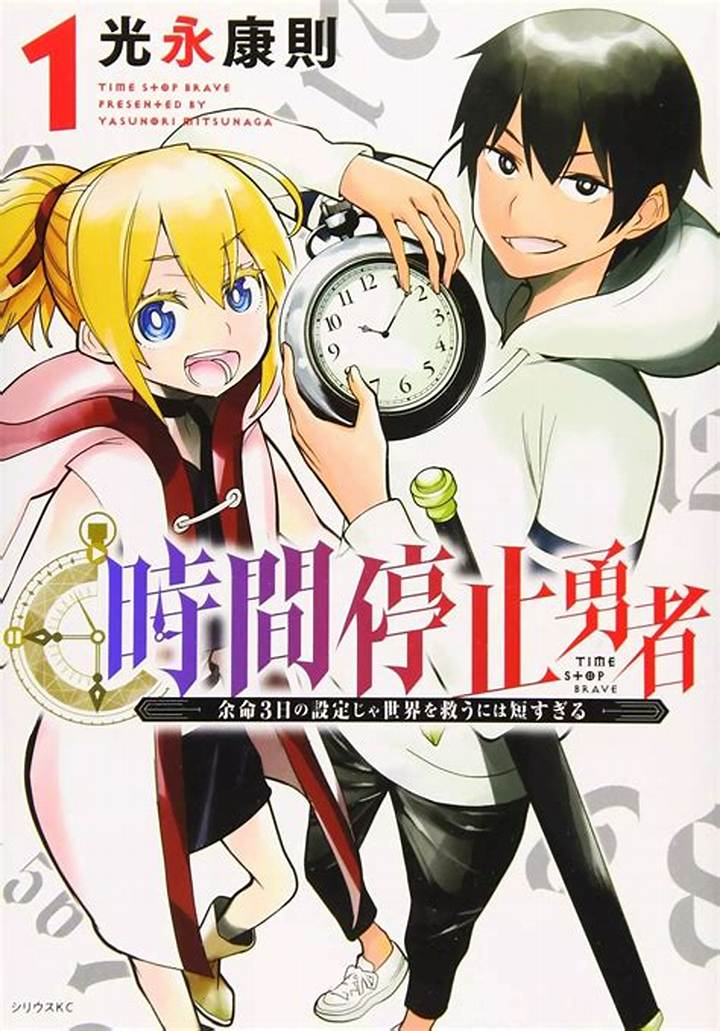 時間停止教師漫画とは？人気作品の魅力と注意点を徹底解説