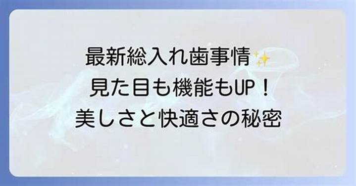 女性タレント 足裏の魅力と美容ケア - 芸能界が注目するフットケアの真実