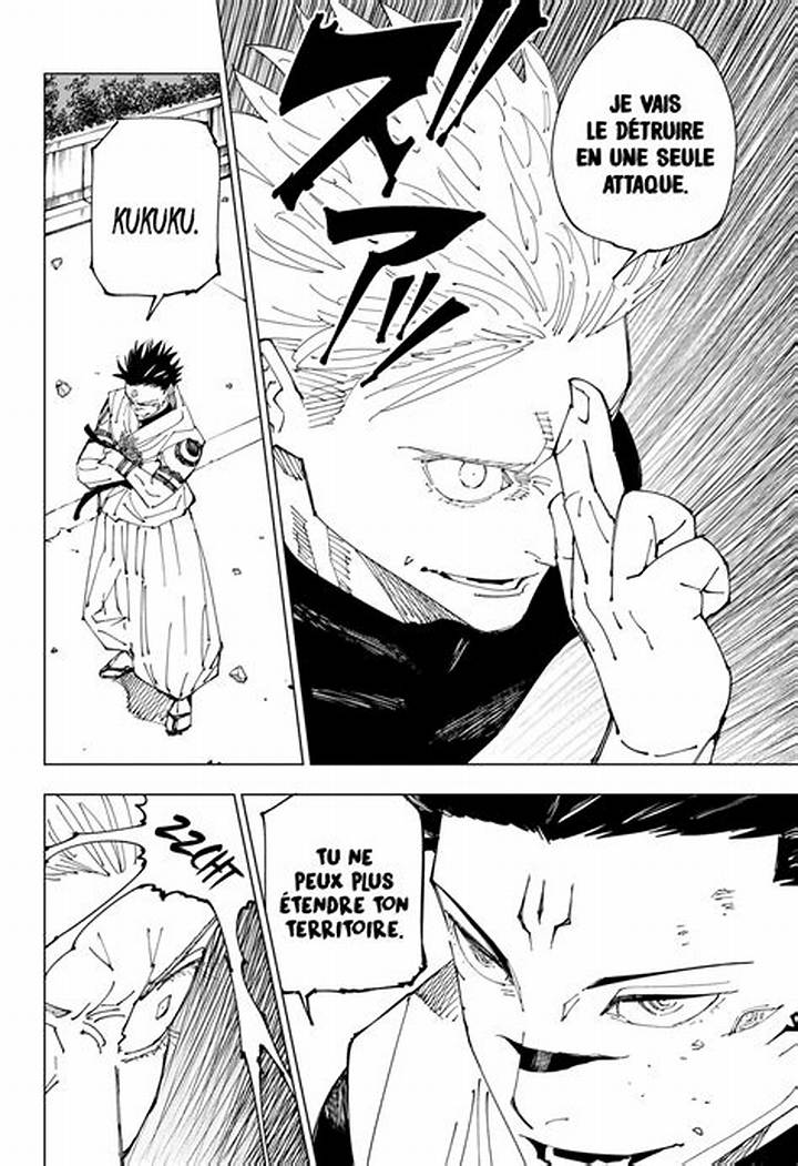 呪術廻戦230話 Raw 漫画完全解説｜人外魔境新宿決戦⑧の全貌