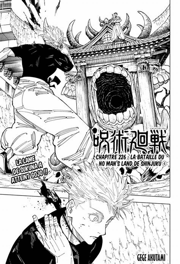 呪術廻戦226話の衝撃展開を徹底解説！五条悟Vs宿儺の激闘の行方