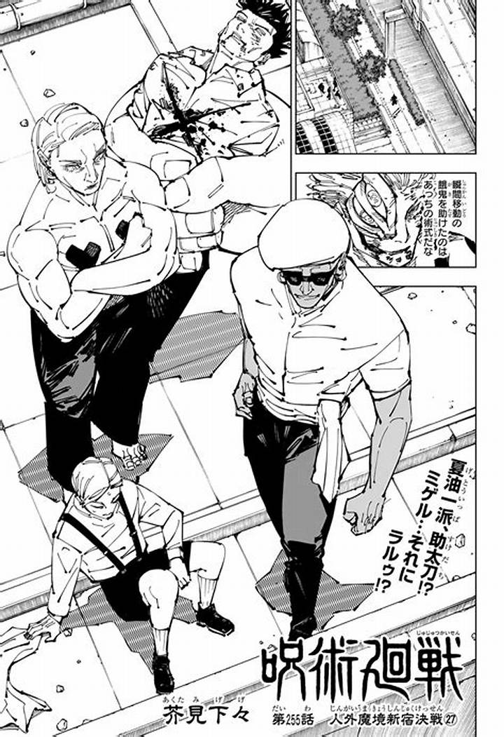 呪術廻戦 第255話 Raw考察｜最新話のあらすじと見どころ完全解説