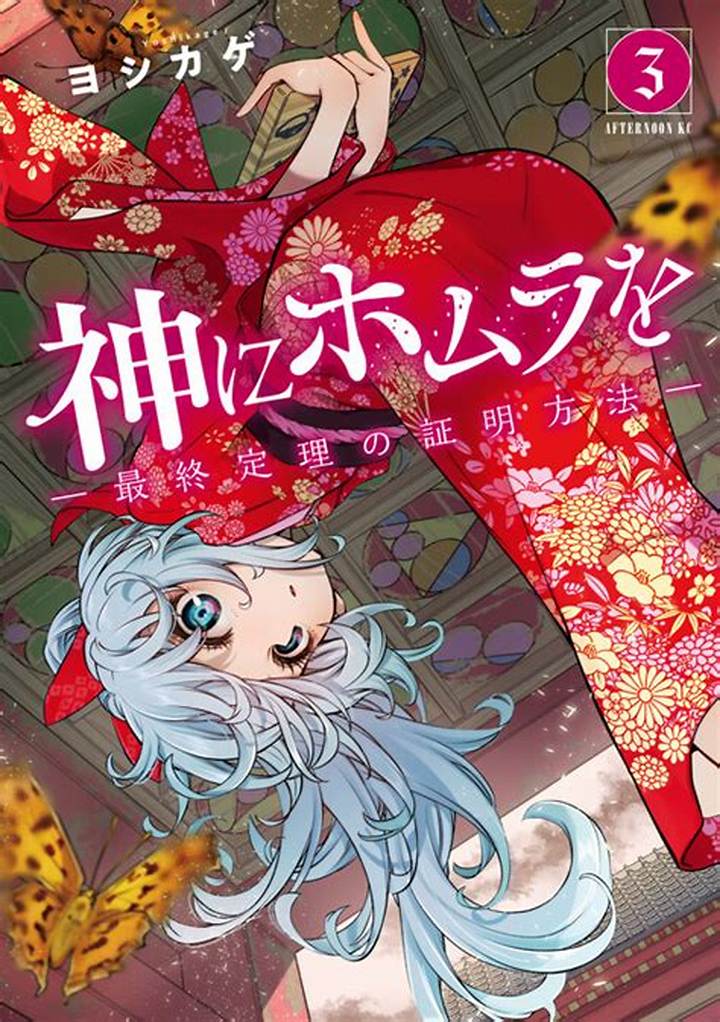 髪の量を減らす自分でできる完全ガイド｜すき方・道具・失敗しないコツ