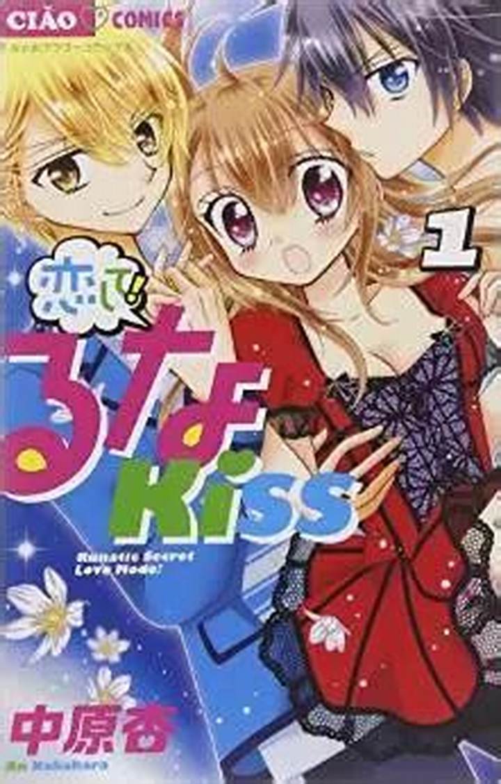 恋してキスし死神ガールポストカード完全ガイド - 幻の特典を追う物語