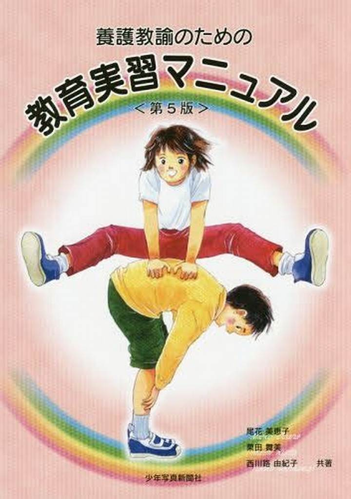 教育実習のお礼状：そのまま使える書き方・例文・注意点