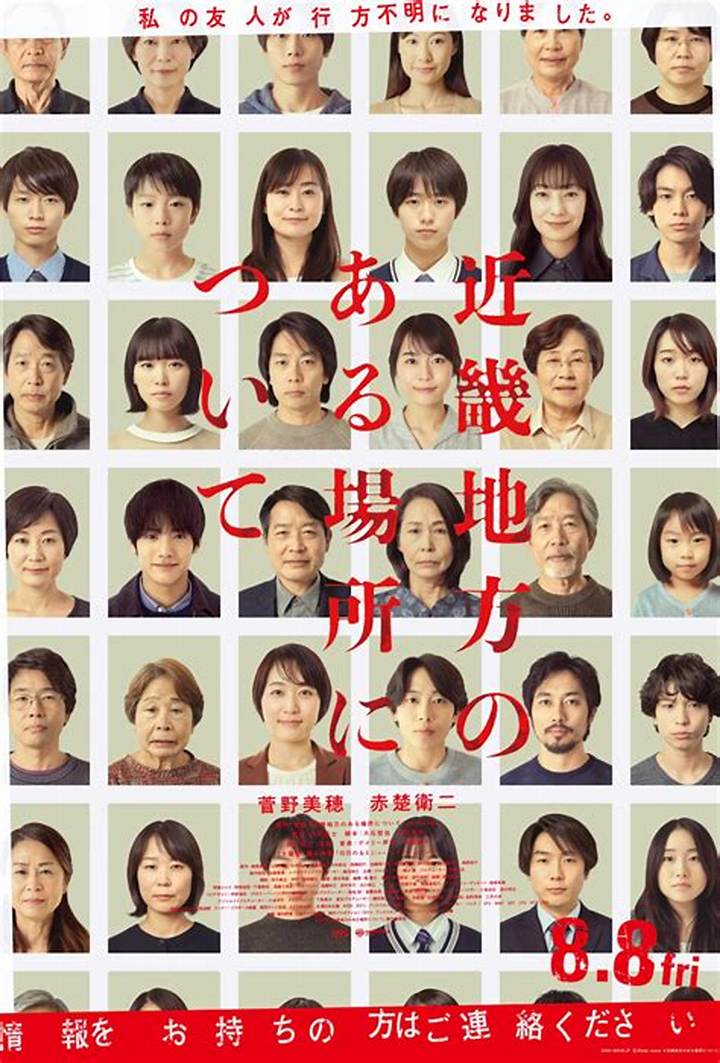 Maf8R-目が覚めると知らない場所にいたとは？検索前に知る物語性と注意点